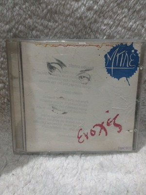 Μπλε Εποχές CD μεταχειρισμένο, rock pop