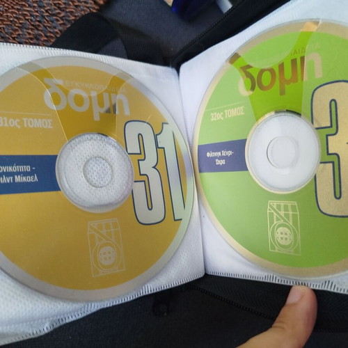 Domí Encyclopedia on 33 CDs like new