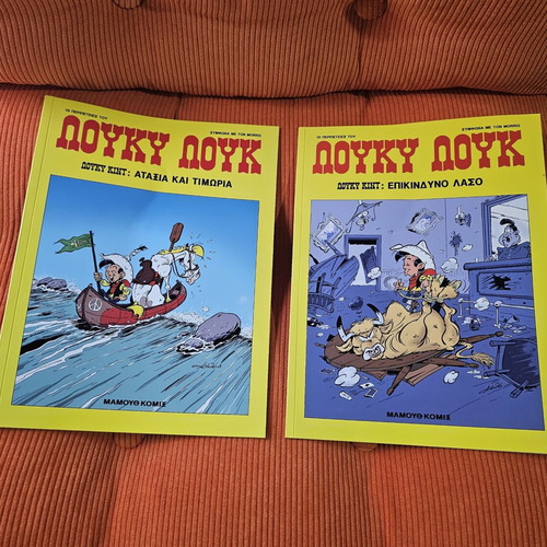Lucky Luke comic set, Mamouth Comix, 2 issues