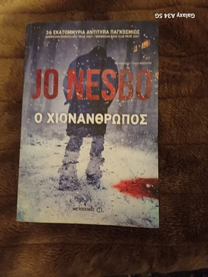 The Snowman book Jo Nesbo like new