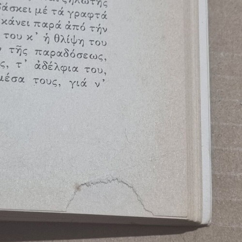 Fotis Kontoglou 25 Years Since His Passing Book Used