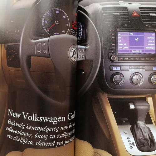Auto Votrebeaute magazine December 2003 like new, collectible