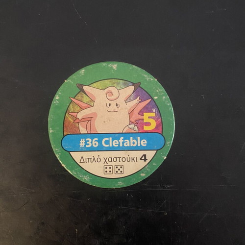 Vintage Pokémon Master Trainer Tokens used, set of 6 Greek edition (1999)