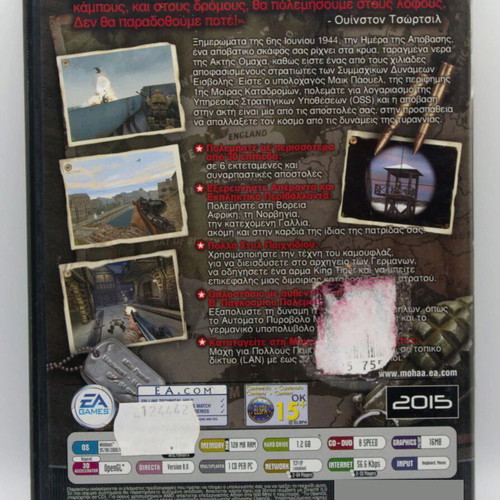 Medal of Honor Allied Assault PC CD-ROM new with Greek manual
