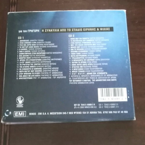 Grigoris Bithikotsis Gia Ton Grigori Double CD like new, laiko