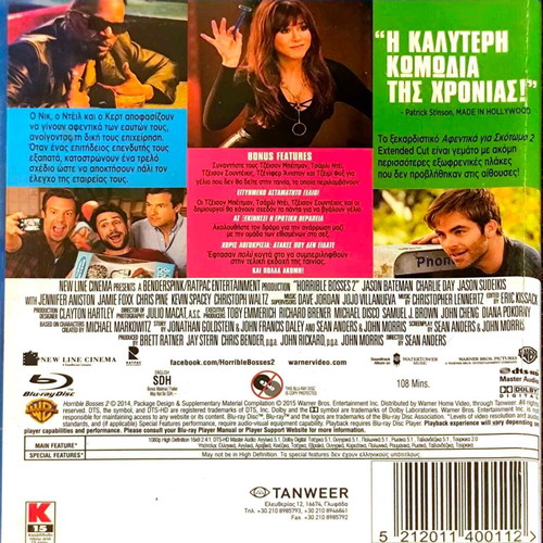 Blu-Ray Horrible Bosses 2 used comedy movie with subtitles