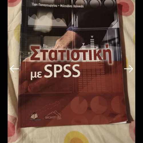 Academic Book Statistical Analysis with SPSS new