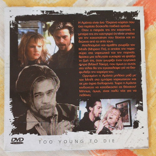 Too Young to Die DVD drama crime thriller with subtitles