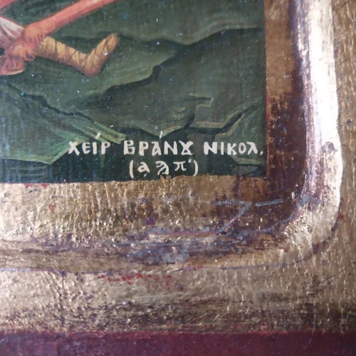 Saint Demetrios wood icon by Nikolaos Vranos like new