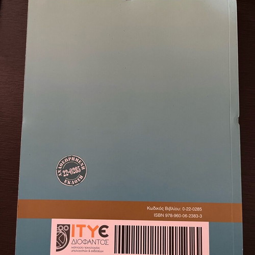 Book Principles of Economic Theory new