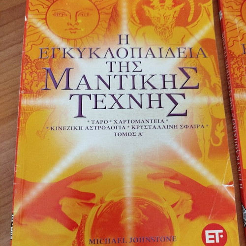 Encyclopedia of Divination Art like new, two volumes