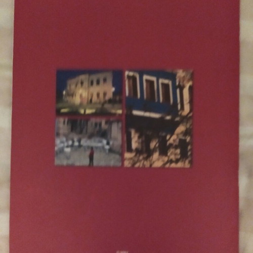 Veroia travel guide book 2007