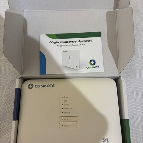 Cosmote Speedport μόντεμ