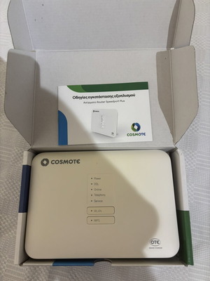 Cosmote Speedport μόντεμ