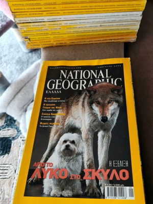 Περιοδικά National Geographic μεταχειρισμένα, 18 τεύχη 1997-2001