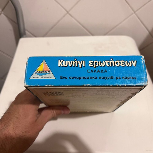 Vintage Greek Board Game Κυνήγι Ερωτήσεων used, trivia