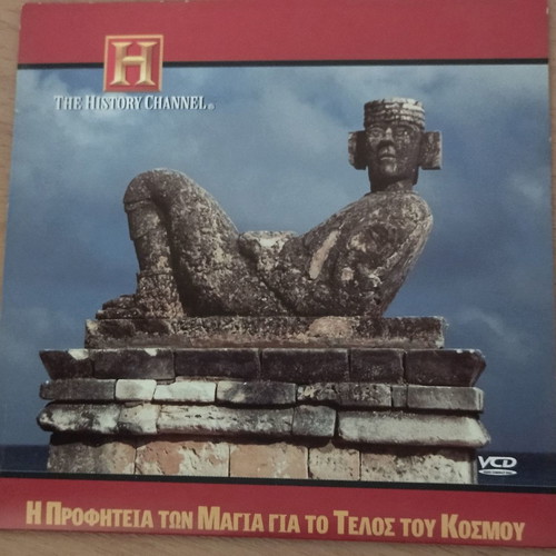 The Prophecy of the Mayas for the End of the World DVD new, documentary with subtitles