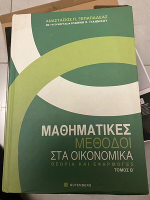Mathematical Methods in Economics Theory and Applications Volume B new