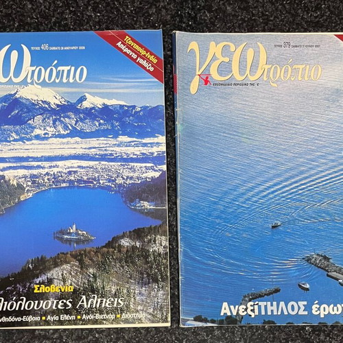 Geotropio and Passport magazines like new