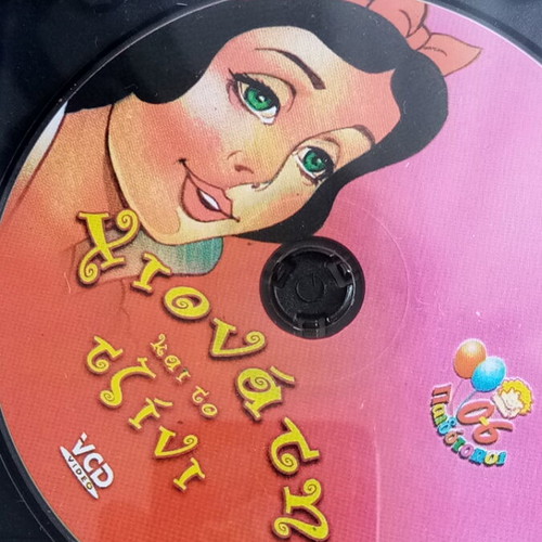 Shimmer and Shine and Snow White and The Genie 2 DVD set used