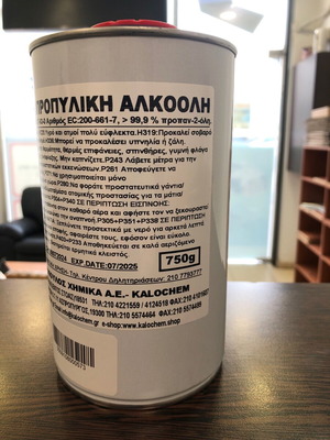 Alcohol for cleaning laptop and mobile circuit boards 750g new