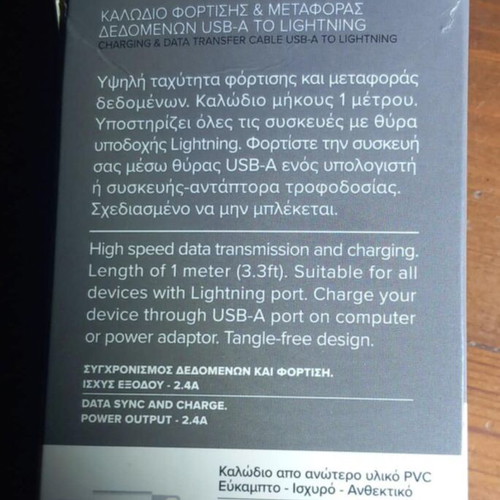 Charging and data transfer cable 1 meter new