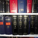  Μεγάλη συλλογή συγγραμάτων Δικηγόρου παρ' Αρείω Πάγω σε εξαιρετική τιμή