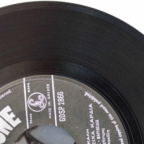 Tou Patera I Symvoulí & Kai Siderénia Na Eicha Kardiá 7'' vinyl used, laiko