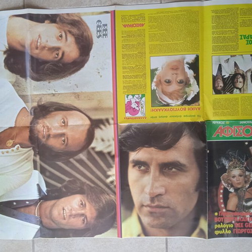 Afissorama magazine used, good condition