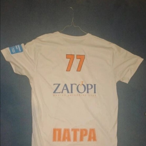 Basketball Training Jersey of Nikos Bazinas Promitheas Patras 2022-2023 New