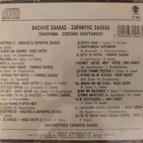 Vasilis Saleas Sarantis Saleas Live Sto Panorama CD used, traditional