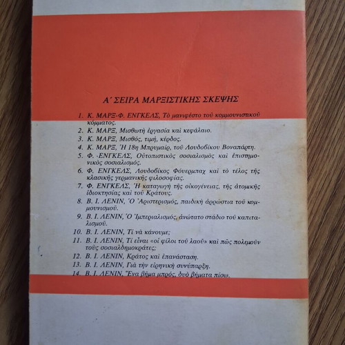 Lenin For Peaceful Coexistence book like new