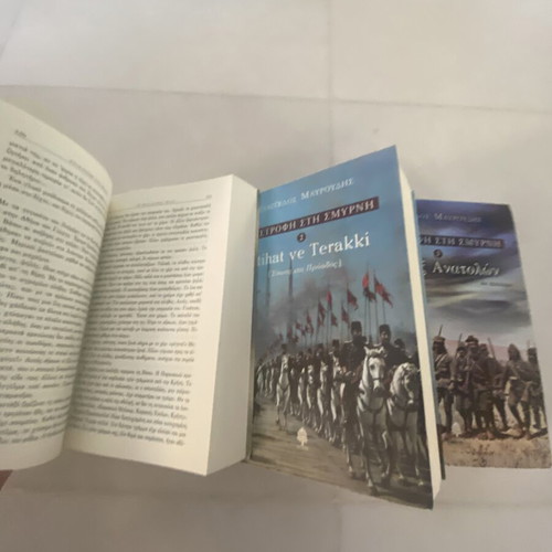 Return to Smyrna trilogy by Evangelos Mavroudis