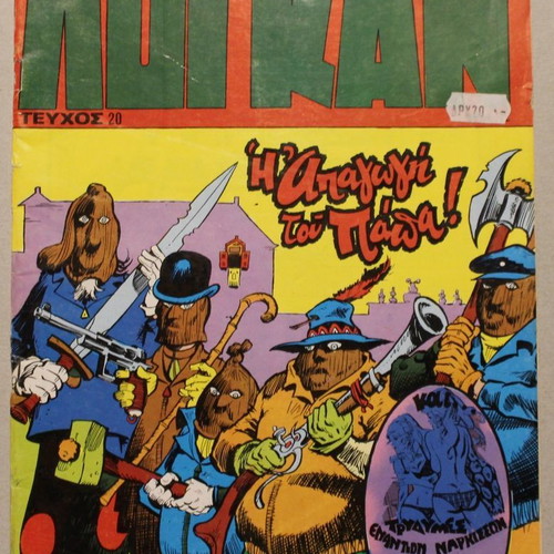 Tzonny Logan Comic Issue 20 like new