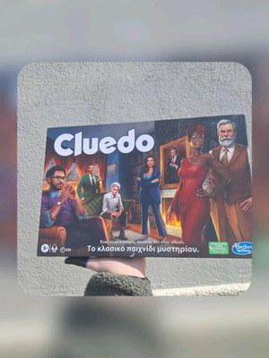 Cluedo επιτραπέζιο καινούργιο