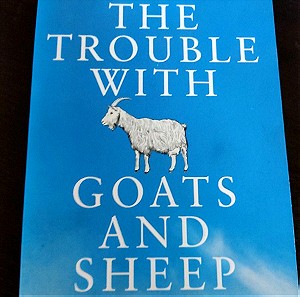 Βιβλίο μυθιστόρημα The Trouble with Goats and Sheep