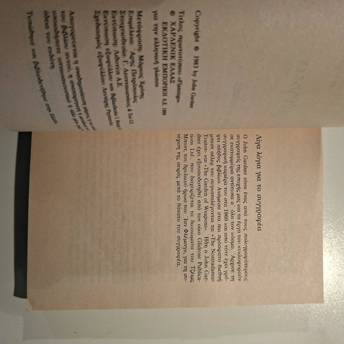 Bell Flamingo novel book like new