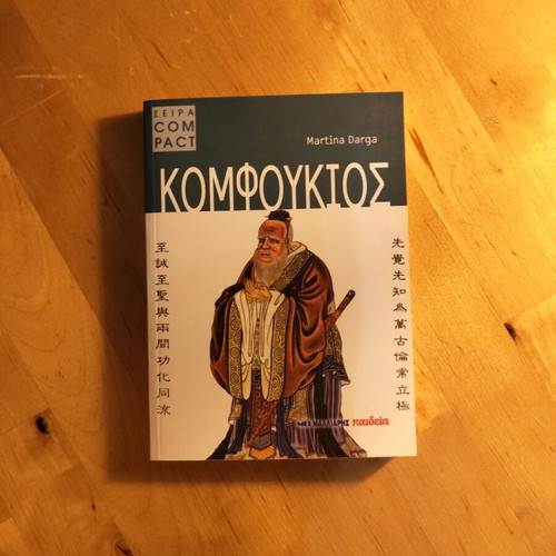Confucius by Martina Darga like new