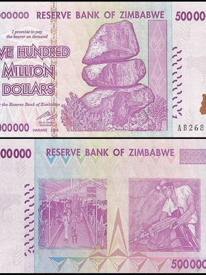 Χαρτονόμισμα Zimbabwe 5 Hundred Million Dollars 2008 καινούργιο