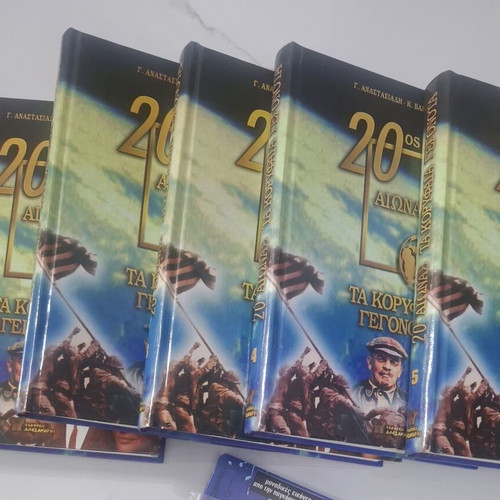 20th Century The Top Events 5-Volume Hardcover Set
