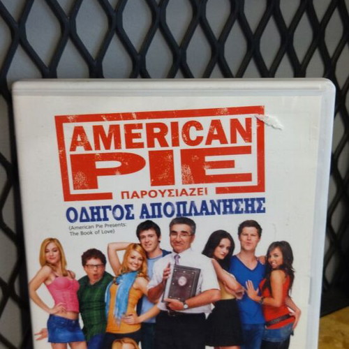 American Pie Odigos Apoplanisis DVD used, comedy, subtitled