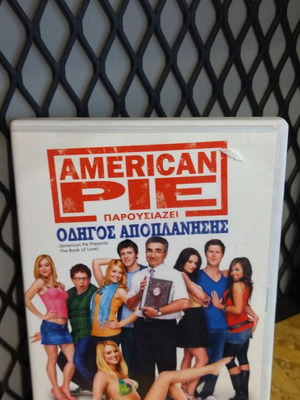 American Pie Odigos Apoplanisis DVD used, comedy, subtitled