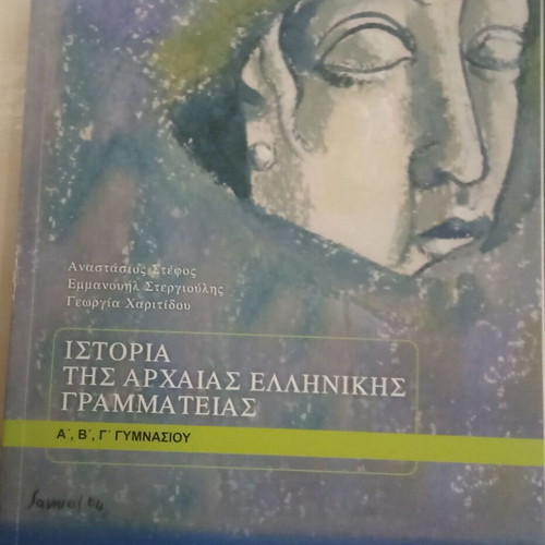 Syntax History and Dictionary for Grades A, B, and C Gymnasium new, set