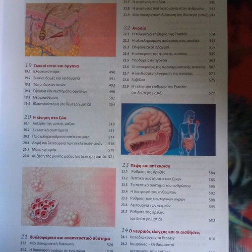 Biology Basic Concepts and Principles new
