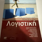 Introduction to Accounting book