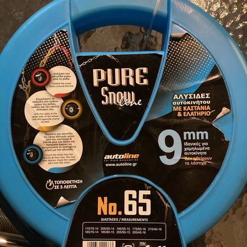 Car chains new sealed in box