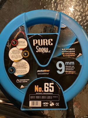 Car chains new sealed in box