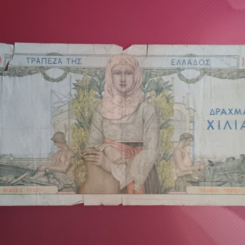 1000 Drachma Banknotes 1935 used, pack of 4