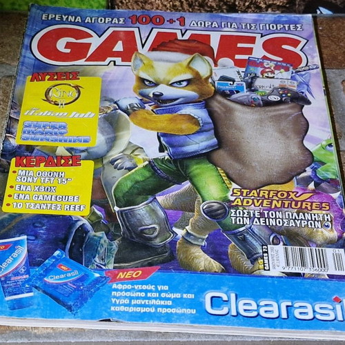 Games magazine 73 used in very good condition