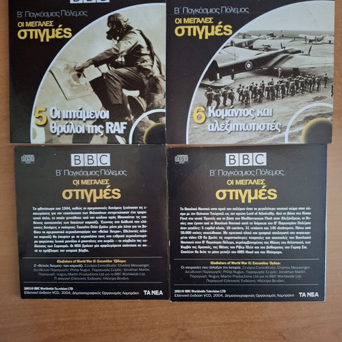 BBC World War II Heroes and Weapons DVD like new with subtitles